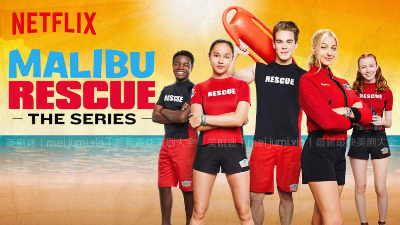 《马里布救援队：剧集版第一季》Malibu Rescue 迅雷下载 剧情/历史 第1张