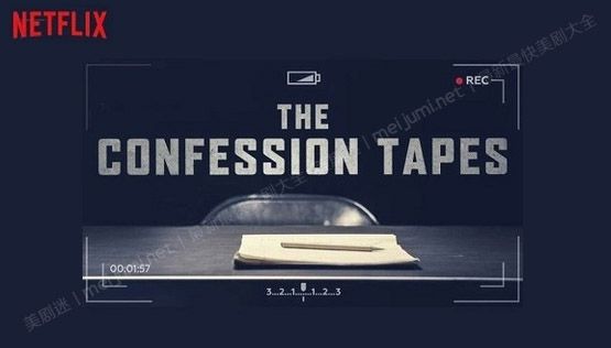 《认罪口供第一季》The Confession Tapes 迅雷下载