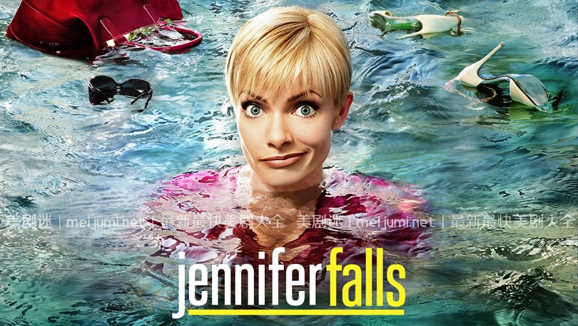 珍麻烦第一季 Jennifer Falls 迅雷下载