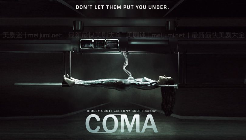 《昏迷第一季》Coma 迅雷下载