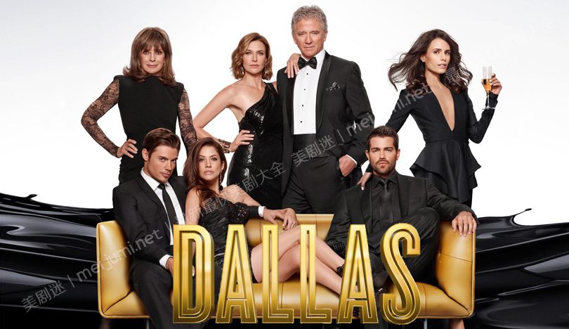 2014《家族风云第一至三季》Dallas 迅雷下载 剧情/历史 第1张