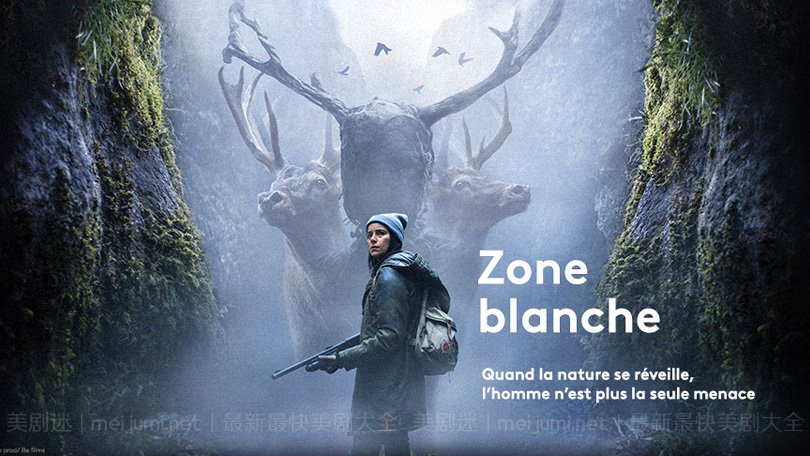 《布兰奇区第一至二季》Zone Blanche 迅雷下载 罪案/动作谍战 第1张