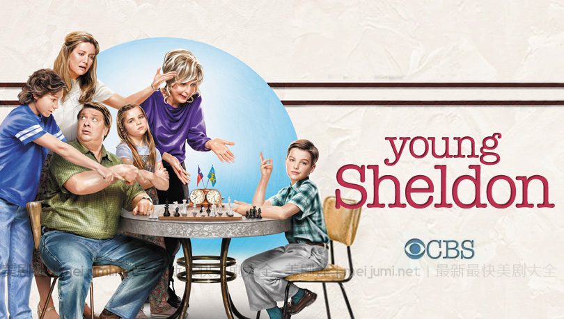 《小谢尔顿第三季》Young Sheldon 迅雷下载