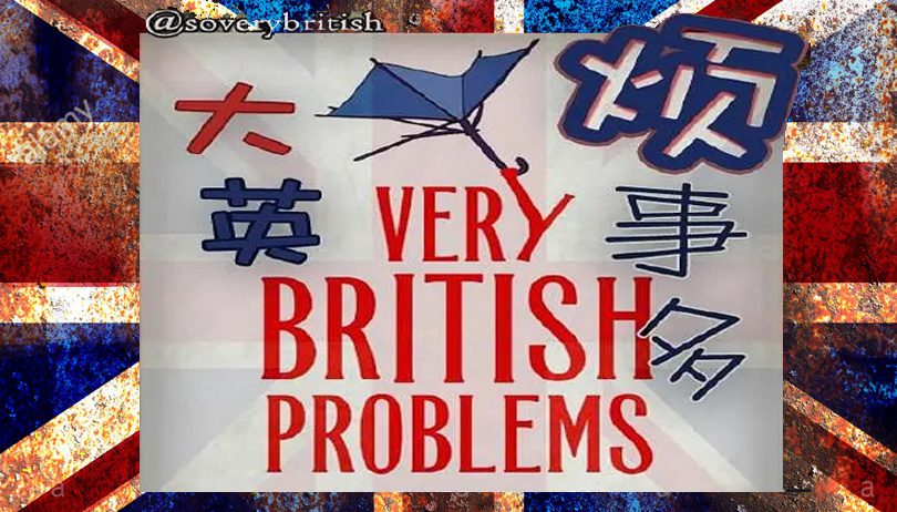 《大英烦事多第一季》Very British Problems 迅雷下载 纪录片 第1张