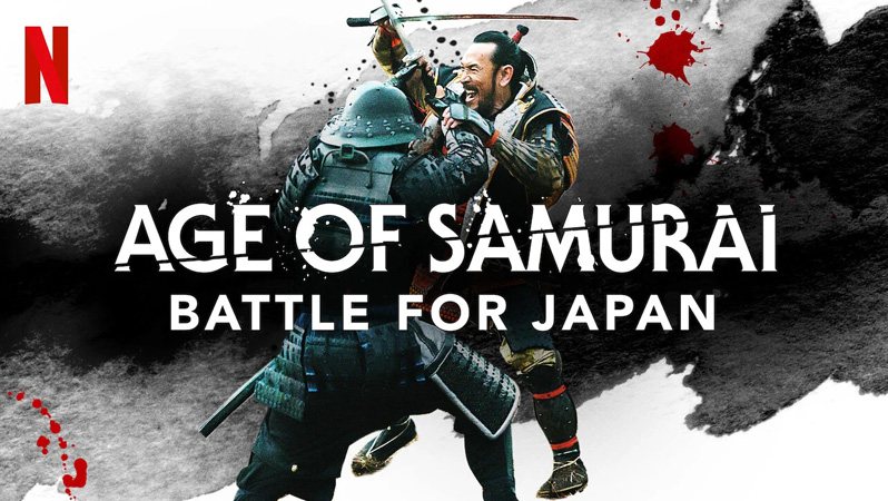 《武士时代：为统一日本而战》Age of Samurai: Battle for Japan 迅雷下载