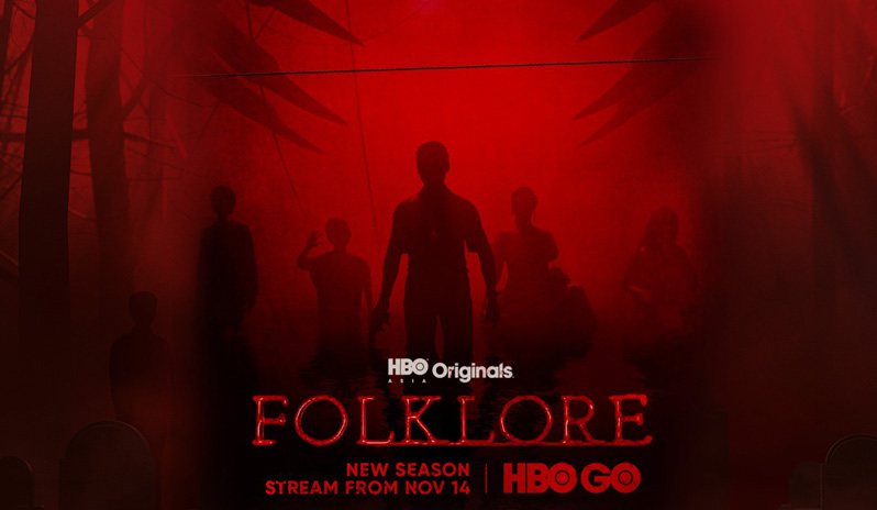 《亚洲怪谈第二季》Folklore 迅雷下载