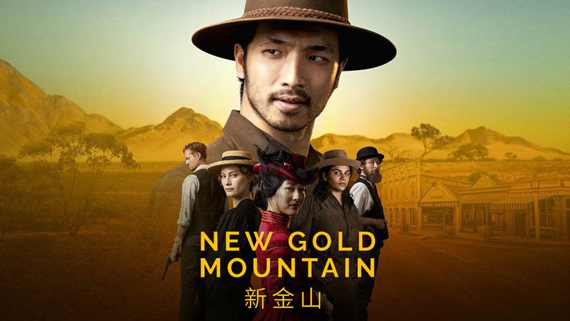 《新金山第一季》New Gold Mountain 迅雷下载 罪案/动作谍战 第1张