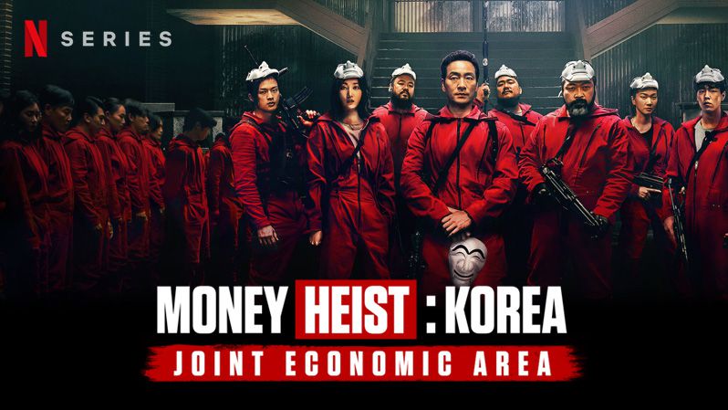 《纸钞屋(韩版)第一季》Money Heist: Korea - Joint Economic Area 迅雷下载 2022新剧 第1张