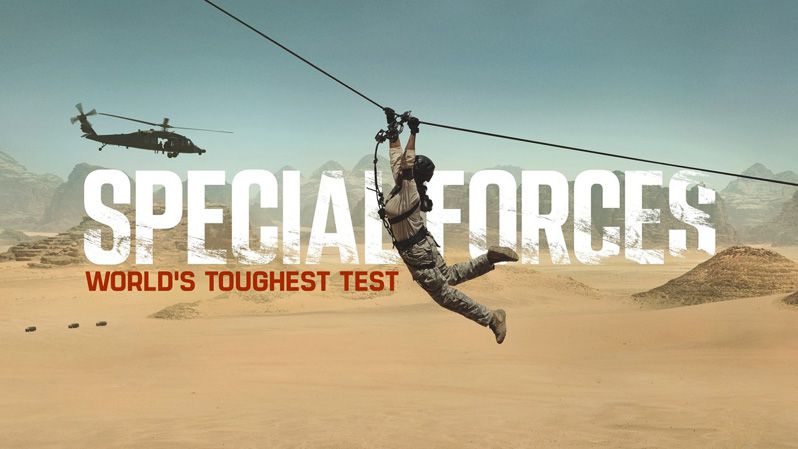 《特种部队：终极考验第一至二季》Special Forces: World's Toughest Test 迅雷下载 2023新剧 第1张