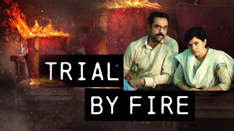 《火之审判第一季》Trial by Fire 迅雷下载 2023新剧 第1张