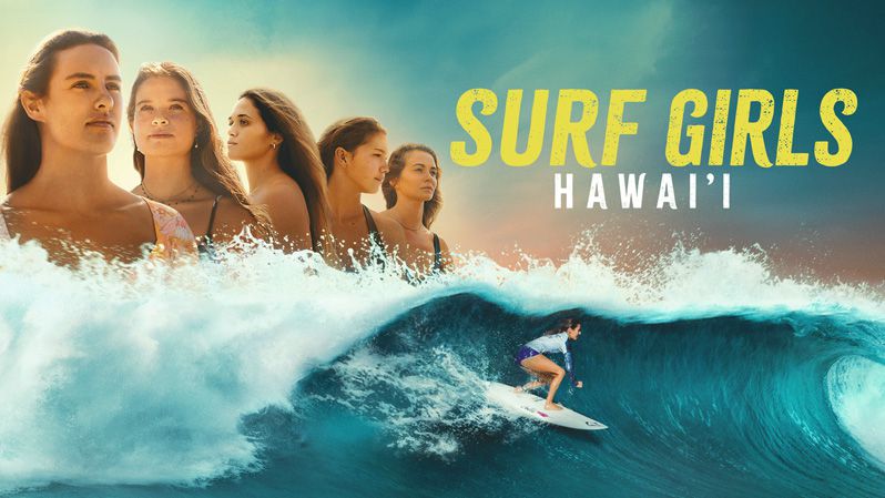 《夏威夷冲浪女孩第一季》Surf Girls Hawai'i 迅雷下载 2023新剧 第1张