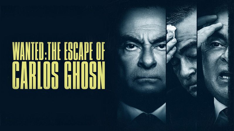 《追缉汽车大亨：卡洛斯·戈恩第一季》Wanted: The Escape of Carlos Ghosn 迅雷下载 2023新剧 第1张