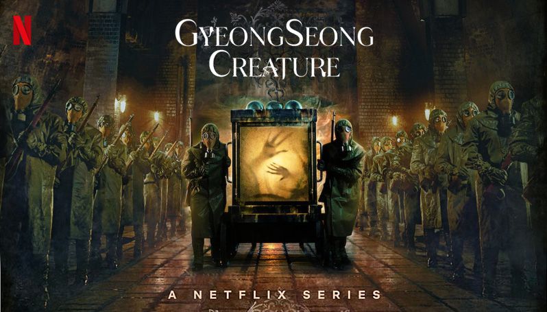 《京城怪物第一季》Gyeongseong Creature 迅雷下载 2023新剧 第1张