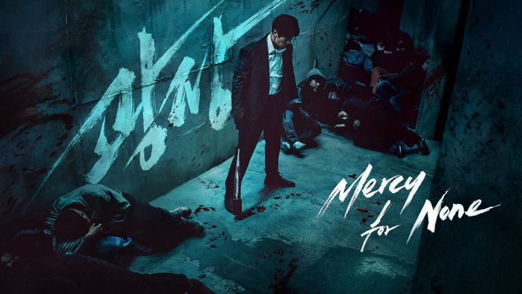 《无赦之仇第一季》Mercy For None 迅雷下载